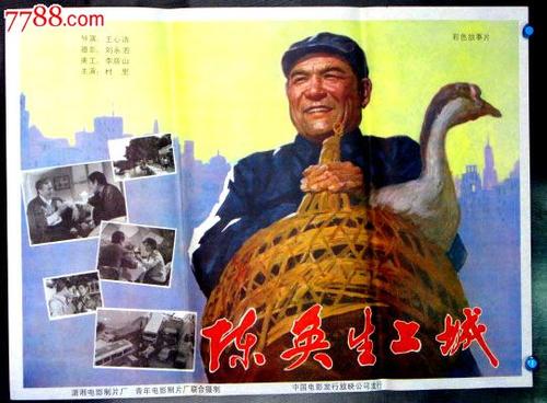 天主教大学硕士毕业证