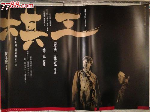 维利堡州立大学文凭毕业证怎么制作